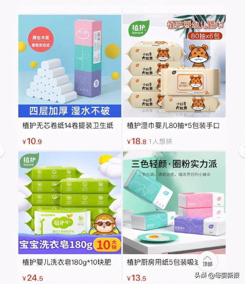 超值日用品推薦 提升生活品質(zhì)的性?xún)r(jià)比之選