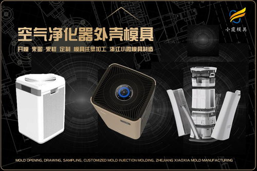 塑料日用品模具制造的科學(xué)與藝術(shù)